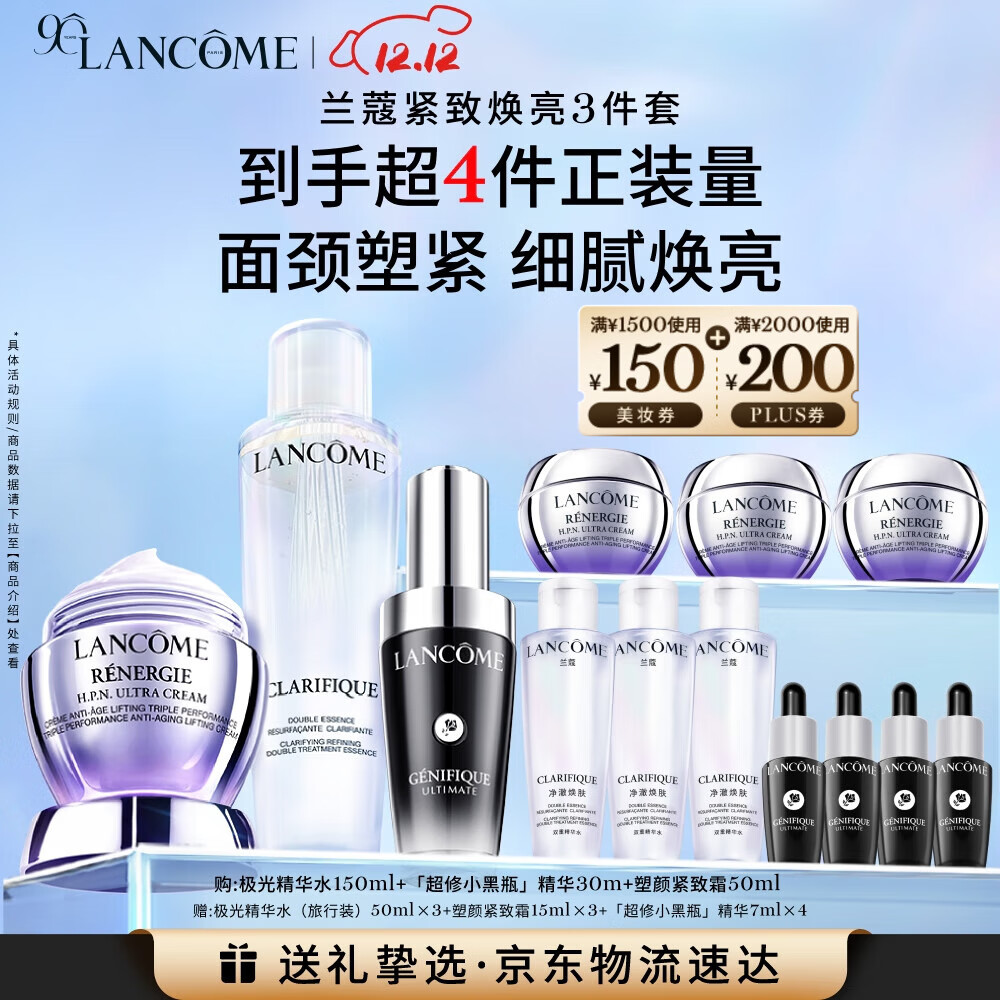 ޢСƿ+ˮ+ս˪ ϽʥŮ 2243.8Ԫ