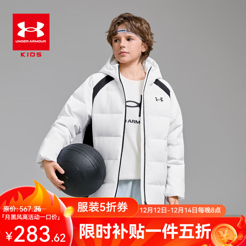 UNDER ARMOUR安德玛童装25冬新款儿童羽绒服休闲短款运动男童鸭绒面包服外套 白色 130