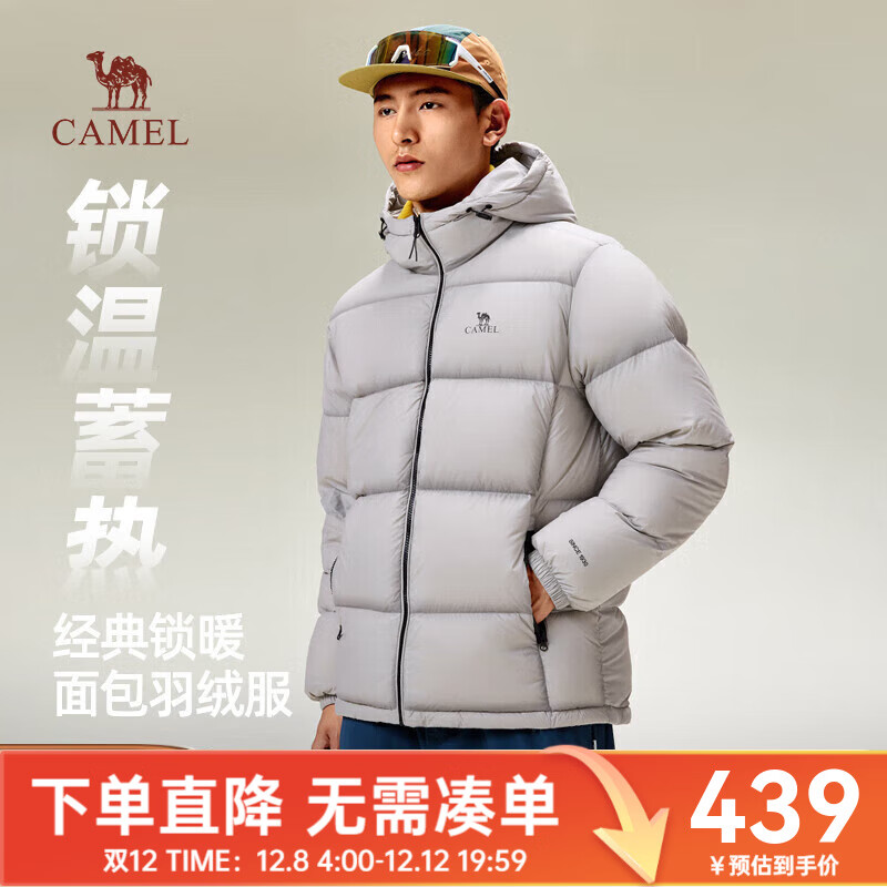 骆驼羽绒服男防泼水鸭绒男女加厚户外防寒冬季面包服外套女 浅烟灰 男女同款,7674B L