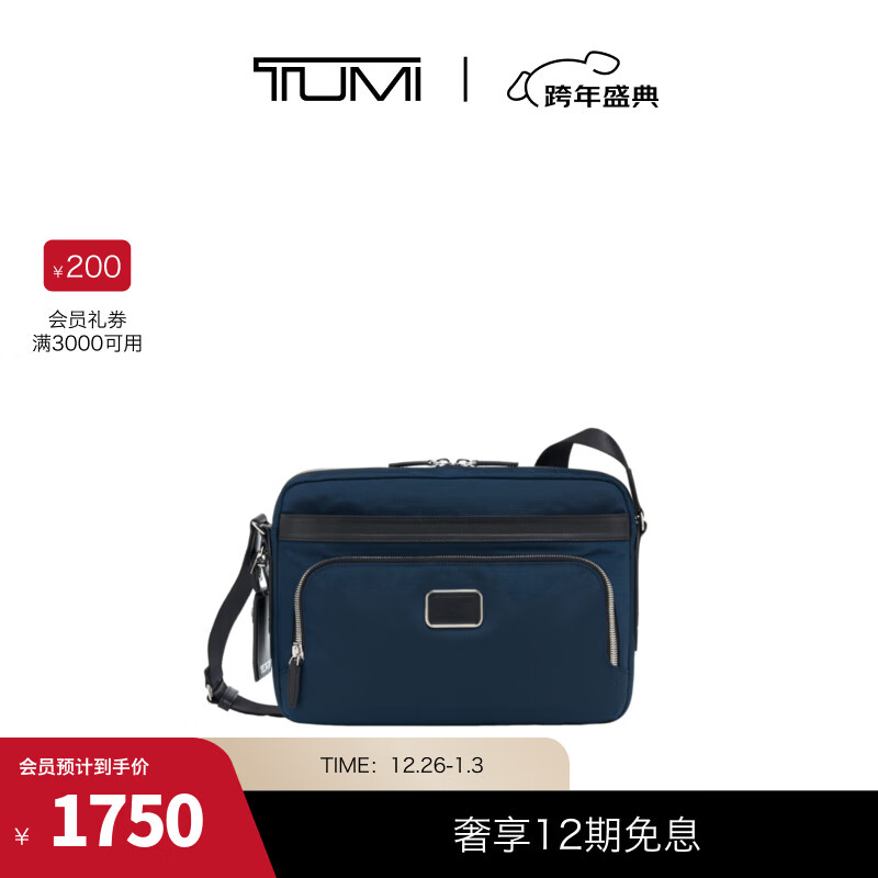 ;����TUMI����1.5���С�TUMI/;����ʿб������г�����ʿ����б��� ������/��ɫ/0682420NVYD2E