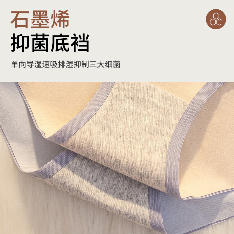 帕兰朵女士内裤4条装贴肤舒适抑菌透气纯棉内裤女中腰无痕高腰抗菌 纯棉【天蓝+肤色+香芋+白色】 L