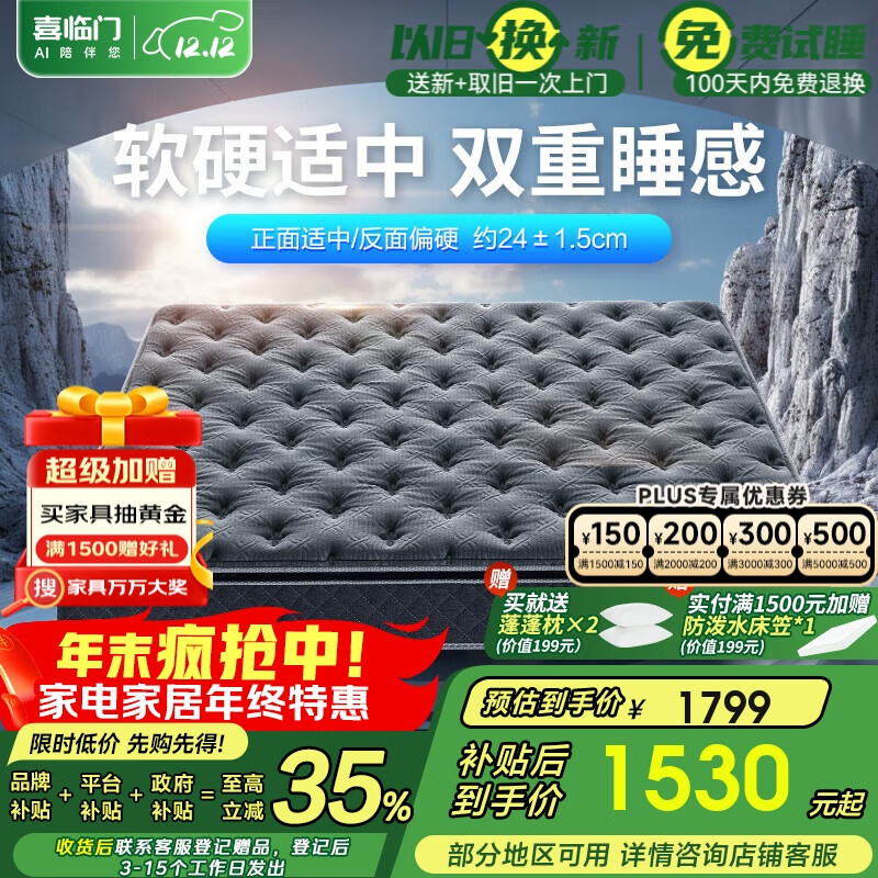 ϲŴ ڸߴ齺3D鴲 knight 1.5x2 1286.76Ԫ