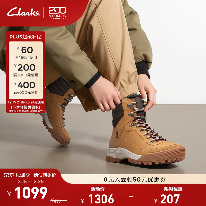 Clarks其乐ATL系列女鞋秋冬厚底防滑齿轮鞋运动高帮防水户外靴 卡其色 261738244 38