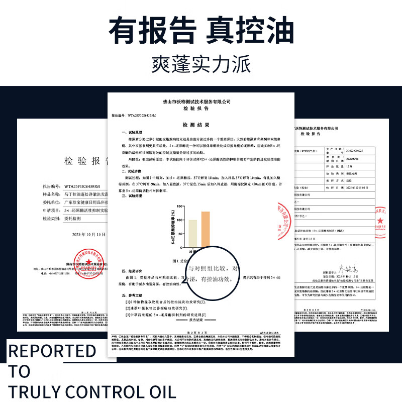 马丁（Martin）油桶男/女士洗发水深层清洁持久留香洗头膏洗发乳礼物送男友圣诞 【控油升级】蓬松净澈洗发露 480ml*1瓶 旷野的气息