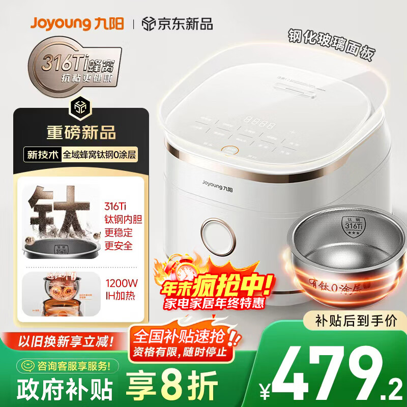 Joyoungȫ0Ϳ㡿316LڵIHԶȵ緹ҵ緹43-4˲8A׷40N1F 348.88Ԫ