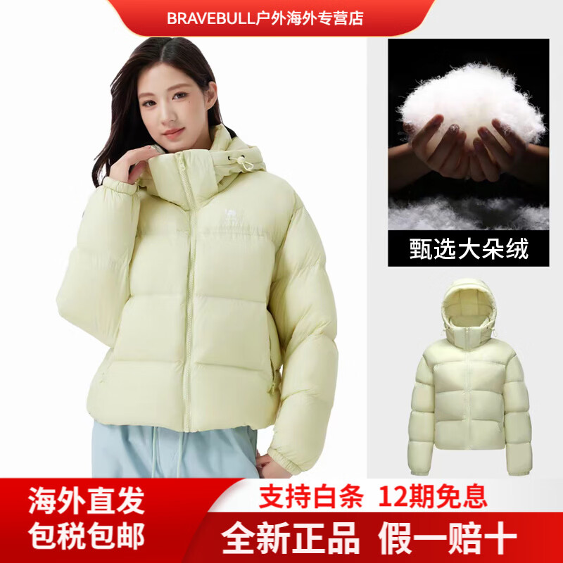 CAMEL骆驼女装短款羽绒服冬季男女同款保暖加厚防风连帽面包服羽绒外套 短款【90绒 700蓬+】芦荟绿，女，601C XS