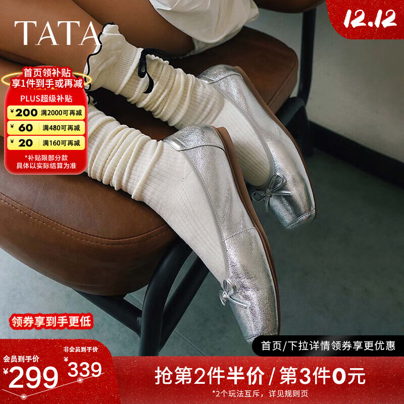 TATA浅口平底女鞋法式芭蕾鞋