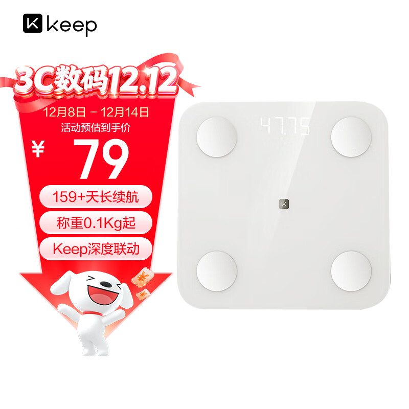 Keep智能体脂秤 家用电子秤高精准体重秤 塑形减脂 体重管理 减肥计划 蓝牙连接SC香草白（电池款）