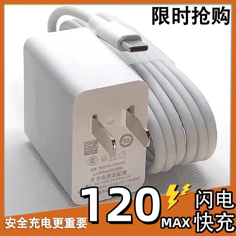 ����è 120Max���ͷ+2�׿���� ���û�ΪMate40/50/P60/Nova9/10/11 ��ҫ�ֻ� Type-C 6A������������װ 2.99Ԫ