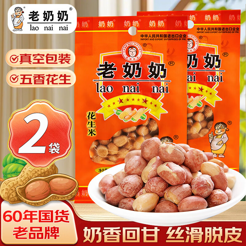 ���������㻨����122g*2/��������ʳ��������ز��¾Ʋ�С�� 11.9Ԫ