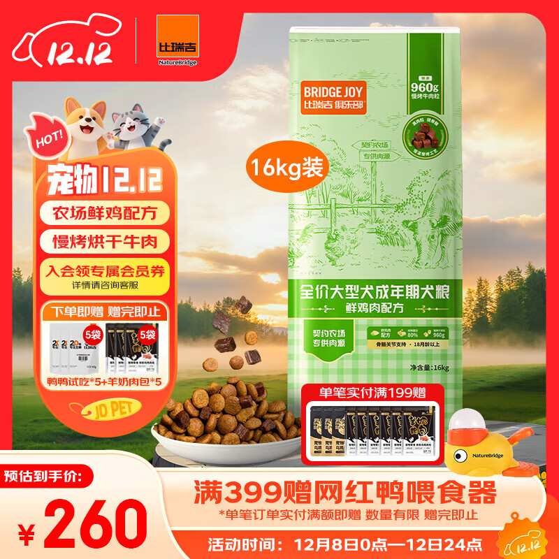 𼪾ֲȮȫ۴ȮڹؽںǻëĦҮ ȮȮ16KG 208.8Ԫ