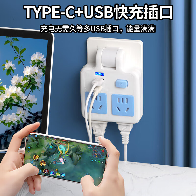 【厂家直发】加厚一拖二带usb控开关多功能多孔插座二脚插头大功率插座 【纯铜防雷版】一转二普通-2个装