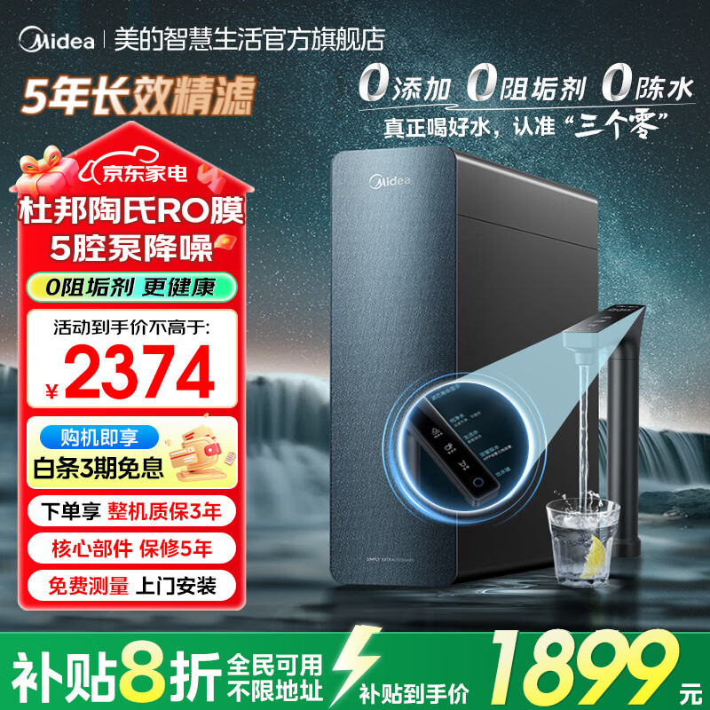 ���� �Ǻ� Pro ��ˮ�� 1000G 2136.6Ԫ(����ȯ)