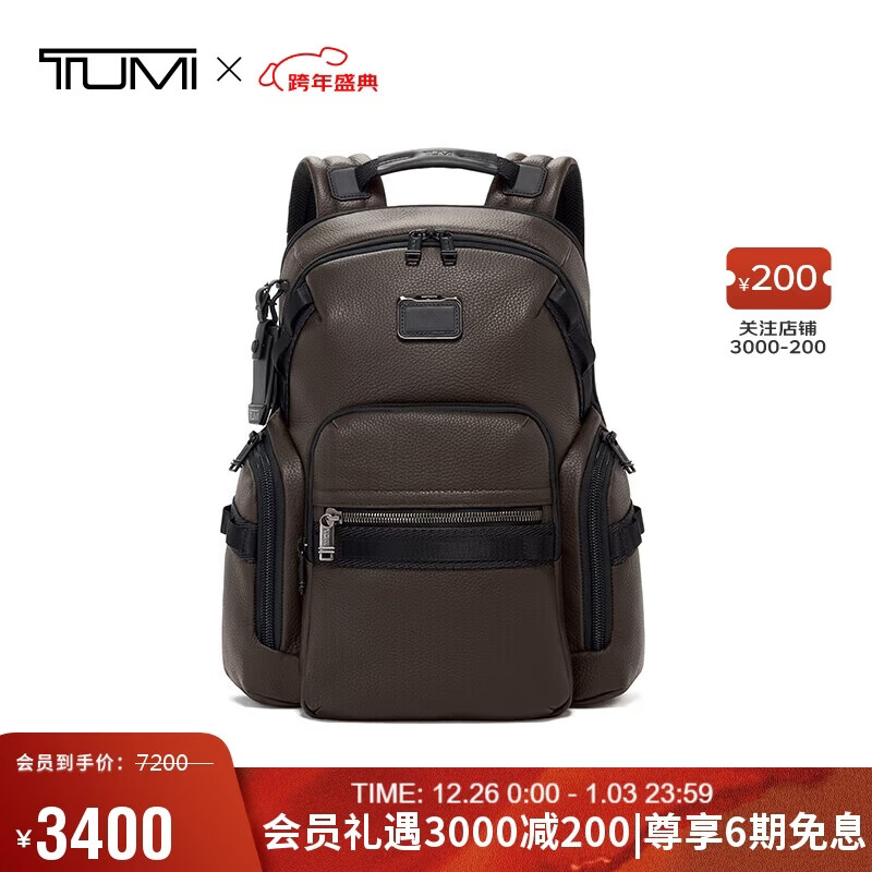 途明（TUMI）ALPHA BRAVO男士双肩包高端商务时尚牛皮革电脑包0932793DBL礼物