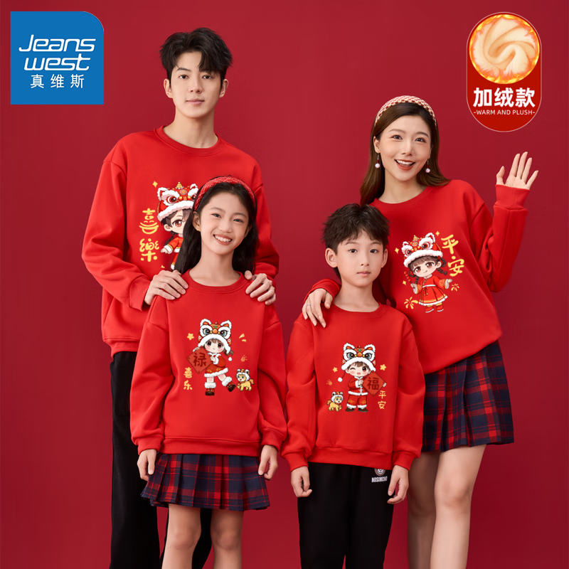 ���ڲ�������ά˹��ͯ��������װ2026����һ���Ŀں�ɫϲ��ȫ�Ҹ��Ӻ���������ͯװ �����޿ƽ��ϲ��һ�� 110 ���б��� 89.8Ԫ��2��(��44.9Ԫ/��)