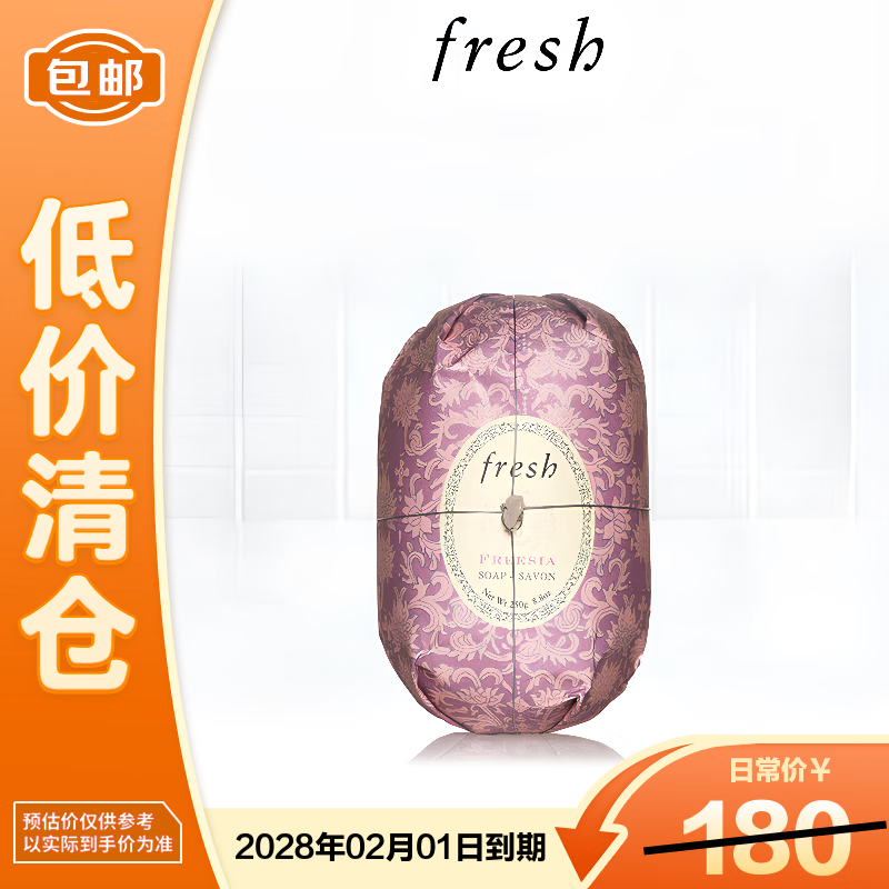 ���ʫ��Fresh��С������������250g�º���� ����������Ů�������ѡ�������֡� 96.9Ԫ