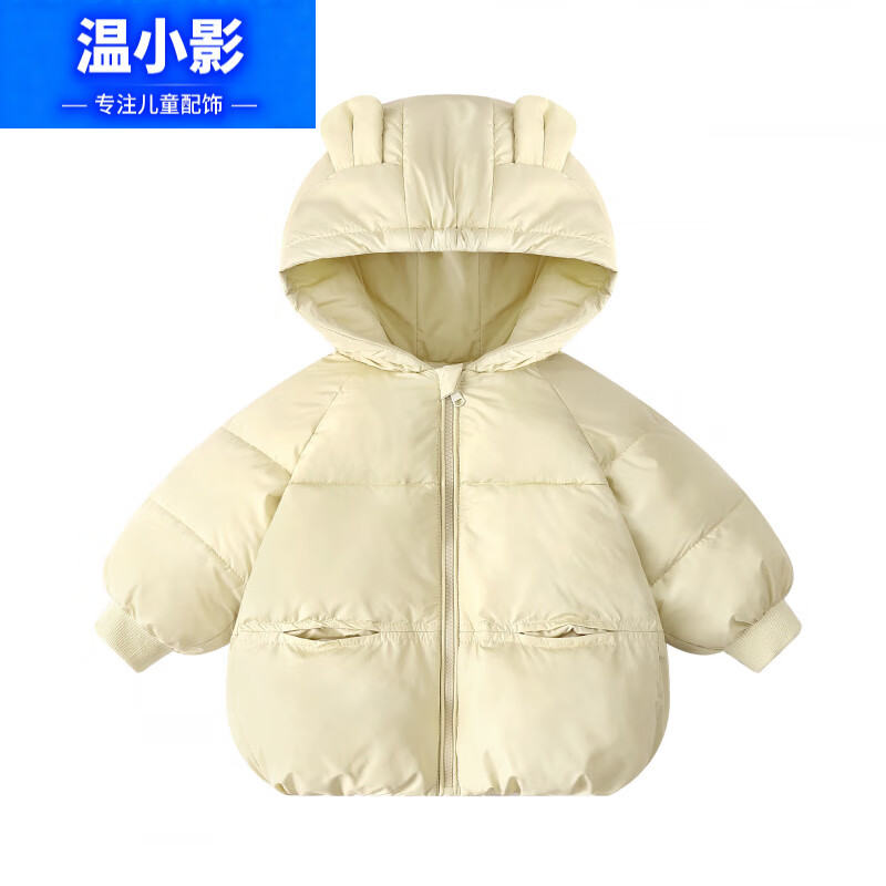 ��СӰ2025�¿�Ůͯ������ñ��ͯ��������װ�¿��ͯ�����Ӻ����׳� �װ�(�Ǵ�ɫ�����) 100 cm 103.19Ԫ