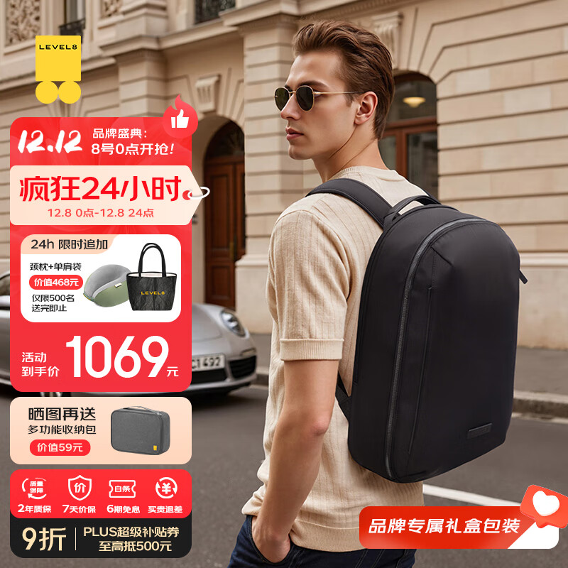 ��ƽ��8�ţ�LEVEL8�����ұ�����ʿ˫�������ͨ�ڵ��԰�15.6Ӣ������������������962Ԫ