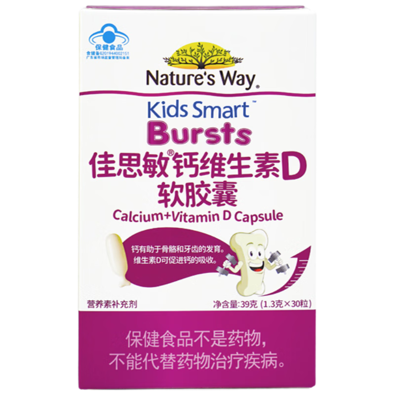 Nature's Way ��˼�� Һ���ά����D������ ��ͯ���� ������ɳ���Ƭ 59Ԫ����յ���