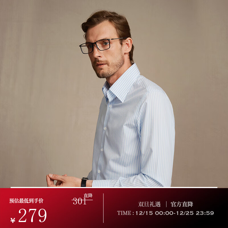 FULL MONTY【抗皱免烫】条纹衬衫男士商务正装暗扣领长袖衬衣2025年春夏新款 浅蓝色10049 41