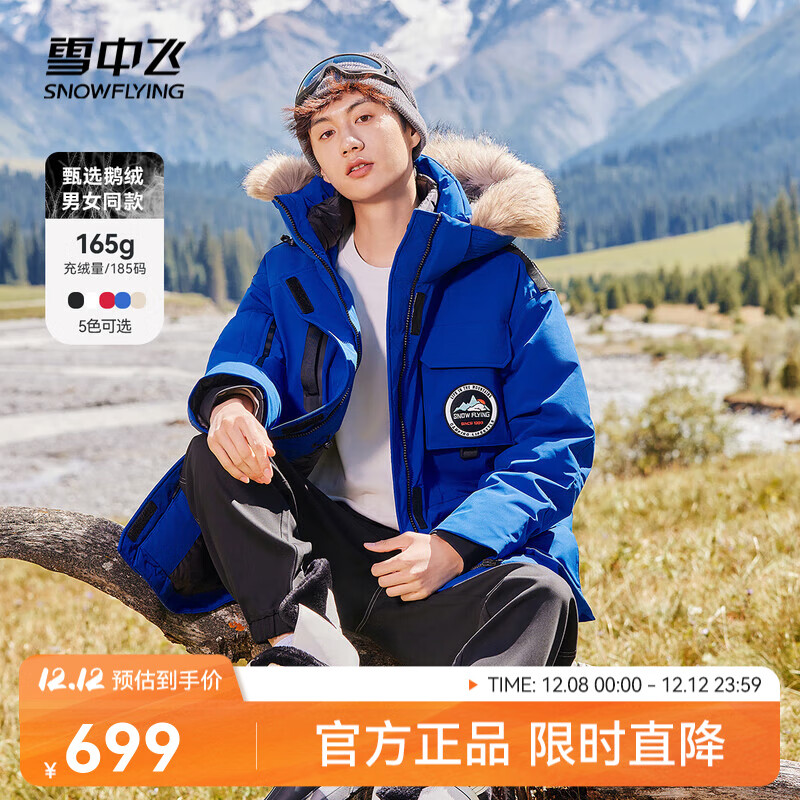 ѩ�з� �������޷� ����ë�� �г��װ��ů ������ 5162 S 165/88A639Ԫ(����ȯ)