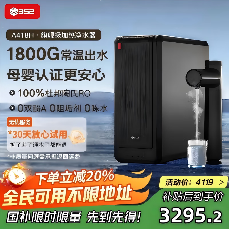 352 60DR03Aʽˮٷ͸400G 35260DR03A 3075.7Ԫ()