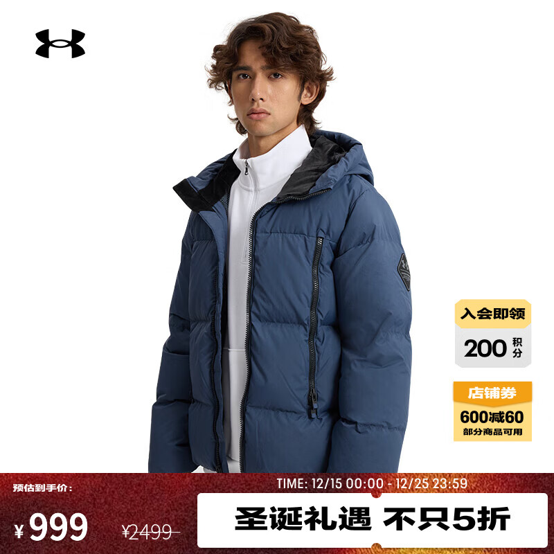 UNDER ARMOURUA Limitless热冬系列男子700蓬运动休闲短款保暖羽绒服1384641 暴雨灰044 2XL