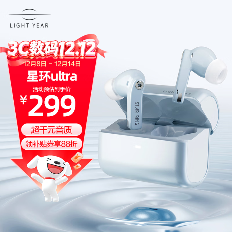 �����׶� �ǻ�ultra �������� ����