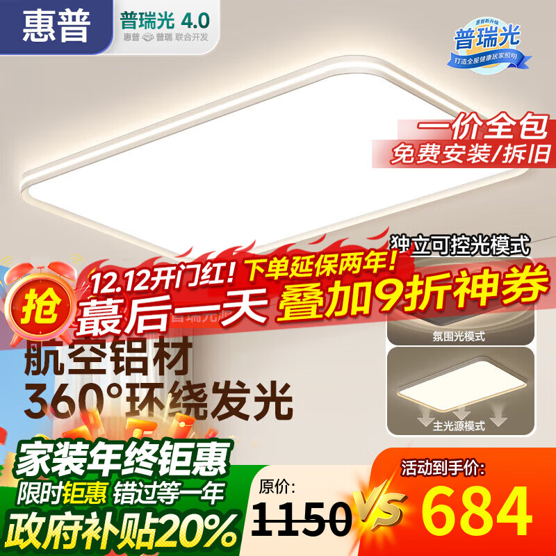 Ļ޷϶ļ򱡻ִ 110cm-ǿ-Ŀ 697Ԫ()