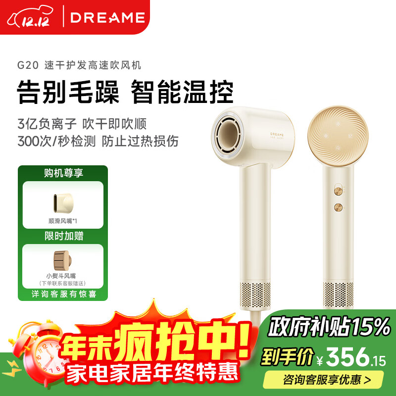 dreame/׷ عG20 紵 ٸ Ӹ ƽ 304.3Ԫ