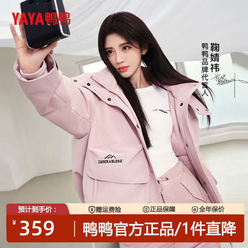 ѼѼ��YAYA������溵tͬ����޷�Ů������Ʒ�̿���ñʱ�аٴůѼ������ ��ɫ S ����80-110�� 319Ԫ