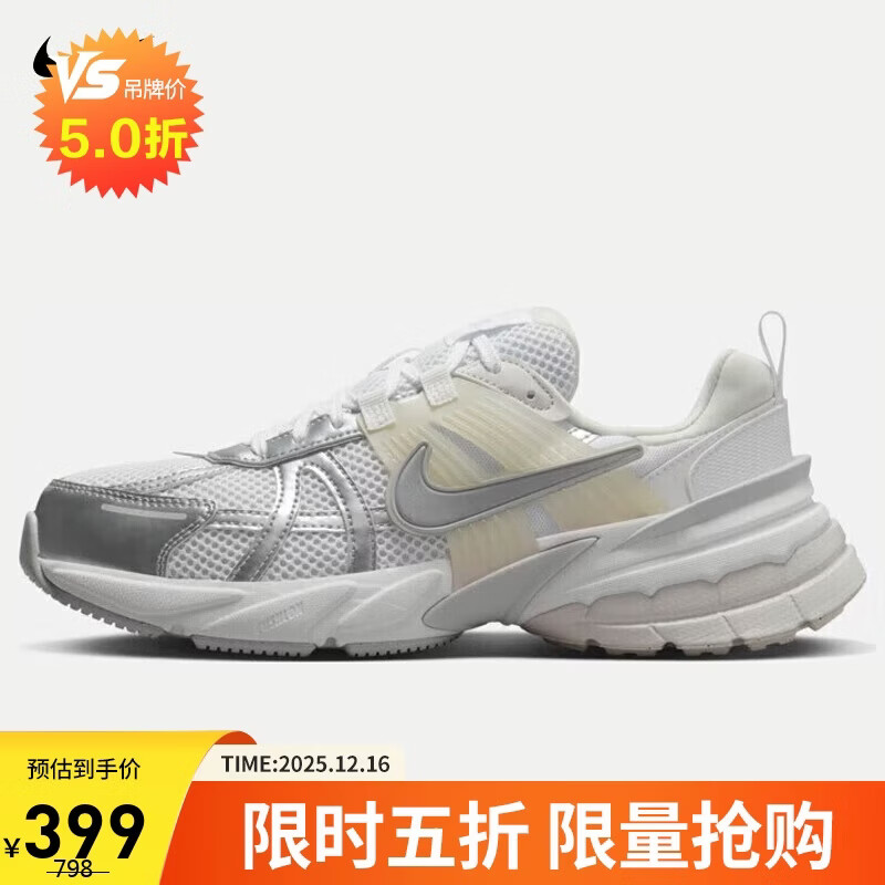 耐克女子休闲鞋W NIKE V2K RUN运动鞋 FD0736-104银白色 37.5