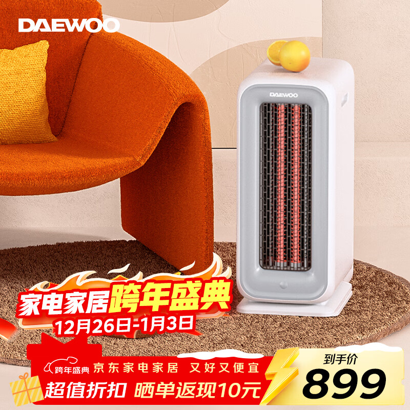 大宇取暖器家用节能速热电暖器浴室暖风机远红外全屋取暖电暖气50平取暖 K20