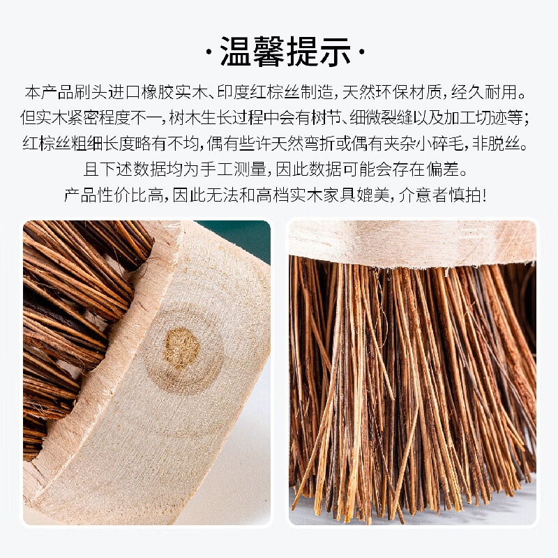 奕清良品天然棕毛地板刷户外长柄硬毛刷商用去油污洗地刷瓷砖水泥地清洁刷 【红棕丝-竹柄】30cm实木地刷