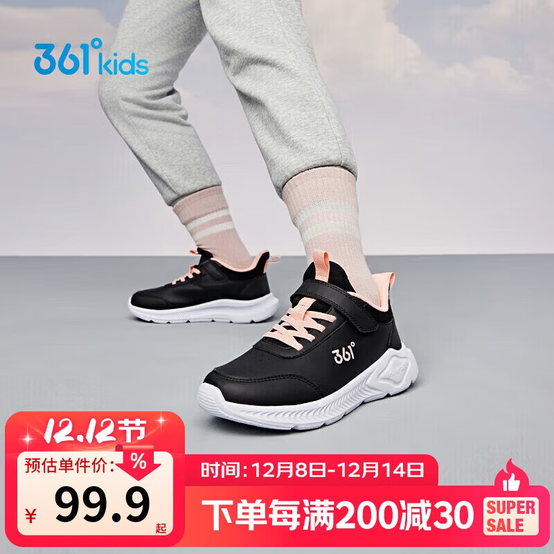 361°童鞋 儿童运动鞋25冬季男女童3-14岁皮革校园跑鞋 黑36