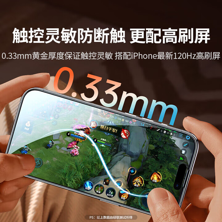 HUIWEI适用苹果17/Pro/Promax高清钢化膜苹果16/Pro防窥秒贴无尘仓iPhone16Promax全屏覆盖防爆手机贴膜 iPhone16丨高清秒贴无尘仓3片装