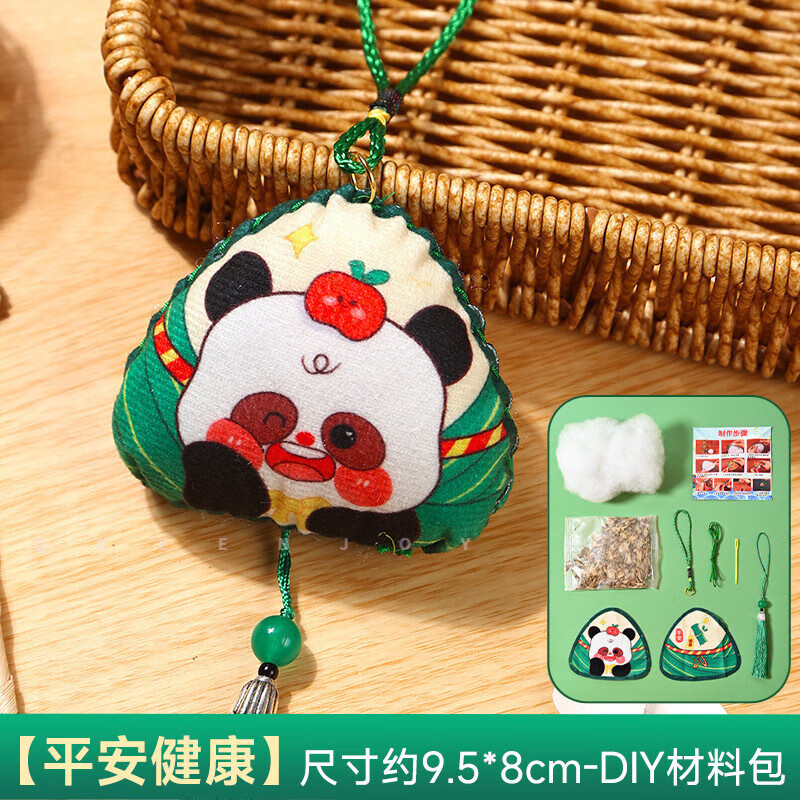 QUEENJOY端午节手工diy粽子香包挂饰幼儿园儿童手工制作材料包节日小礼品 平安健康【diy材料包】