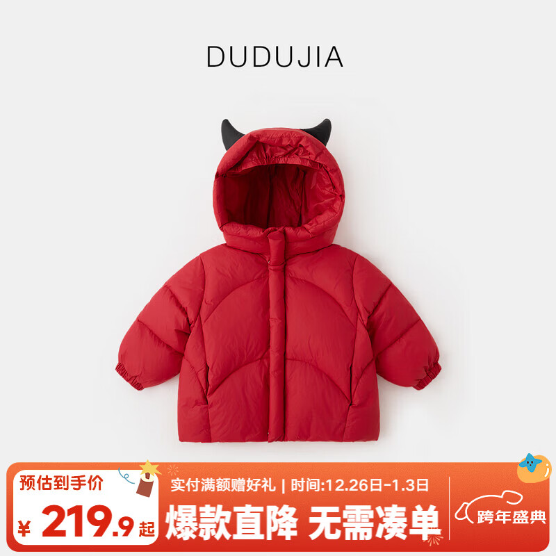 �ོҡ��������ϡ���ͯ�̿����޷������Ӻ���ͯ��ñ���׶�װŮͯ����� ��ɫ 100 169.9Ԫ