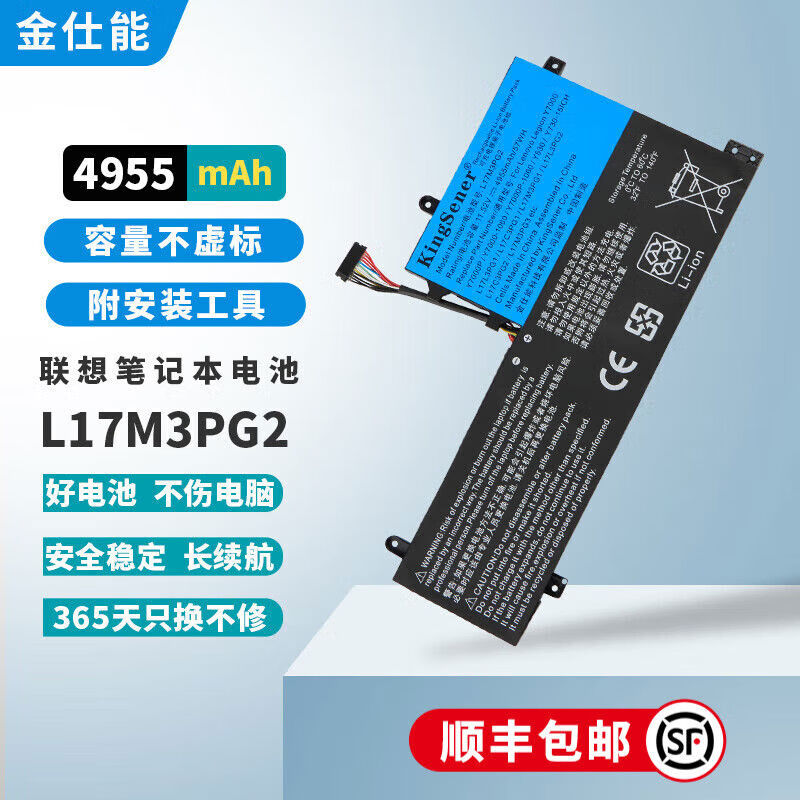 金仕能聯(lián)想拯救者Y7000P201822款R7000PR9000PL17M3PG2筆記本電池 Y7000Y7000P20182019款