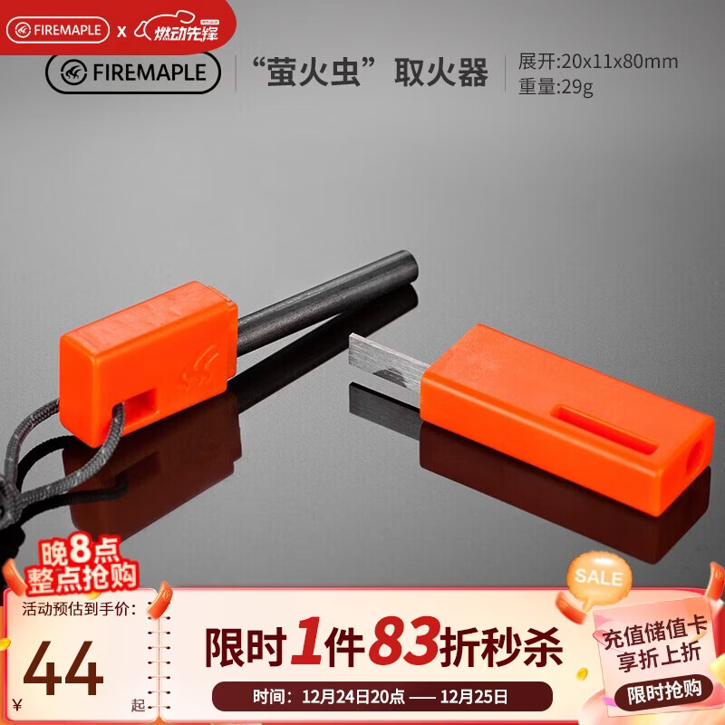 ��㣨FIRE-MAPLE��FMP-709�����ͥ���ʯװ��������ˮþ��Ұ��װ��ȡ�������� 33.51Ԫ(������)