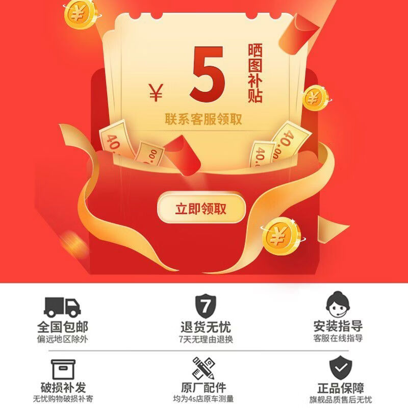 丽田捷途X70PLUS七座后备箱垫捷途X70汽车2023款专用后背尾箱垫子五座 捷途X7018-24款