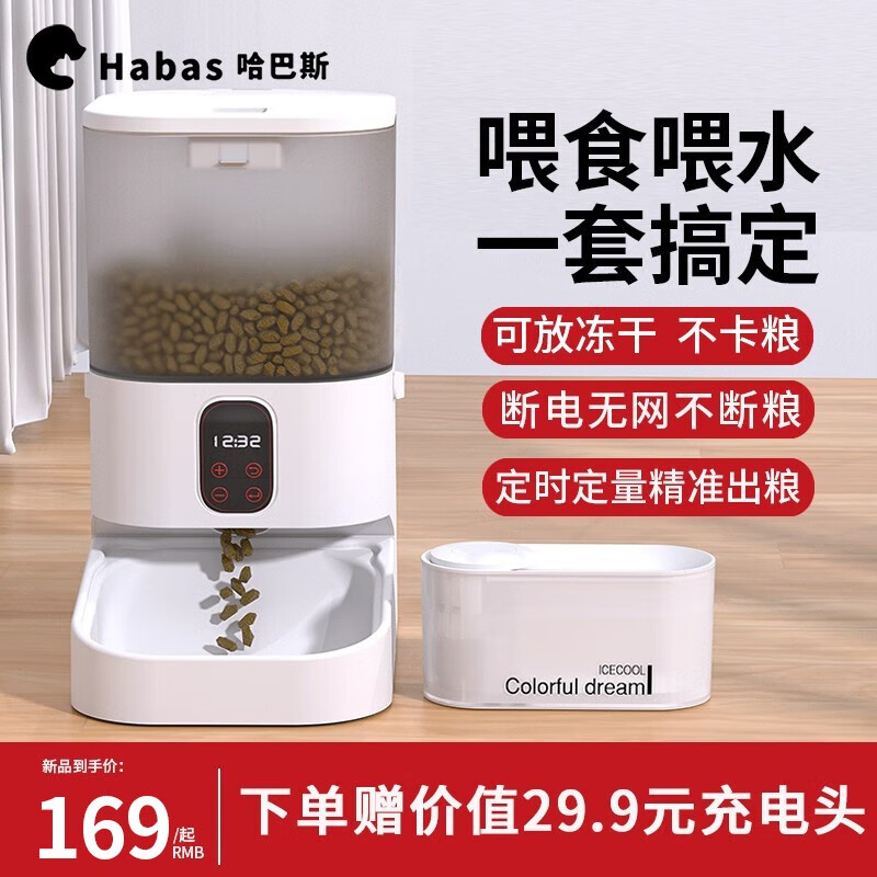 查看食具水具商品历史价格的网站|食具水具价格历史