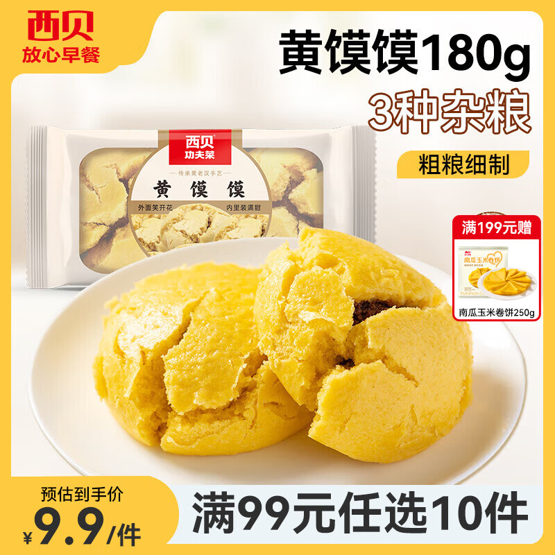 ����ݯ��塾99Ԫ10����ţ���ڱ�����ֽƤ��������������ͯ������� ������180g��2���� 9.4Ԫ