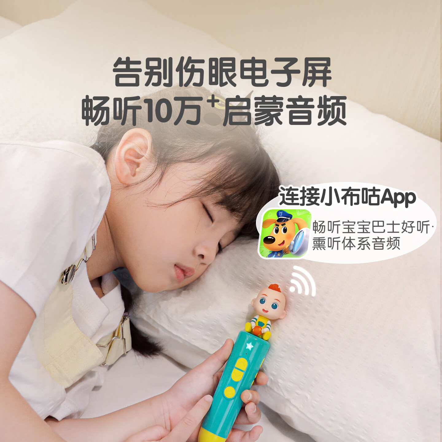 图 7