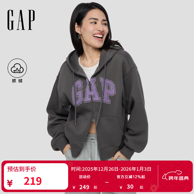GAP女装2025秋季新款毛巾绣logo抓绒宽松拉链连帽卫衣外套829621 灰色 M (165/88A)亚洲尺码