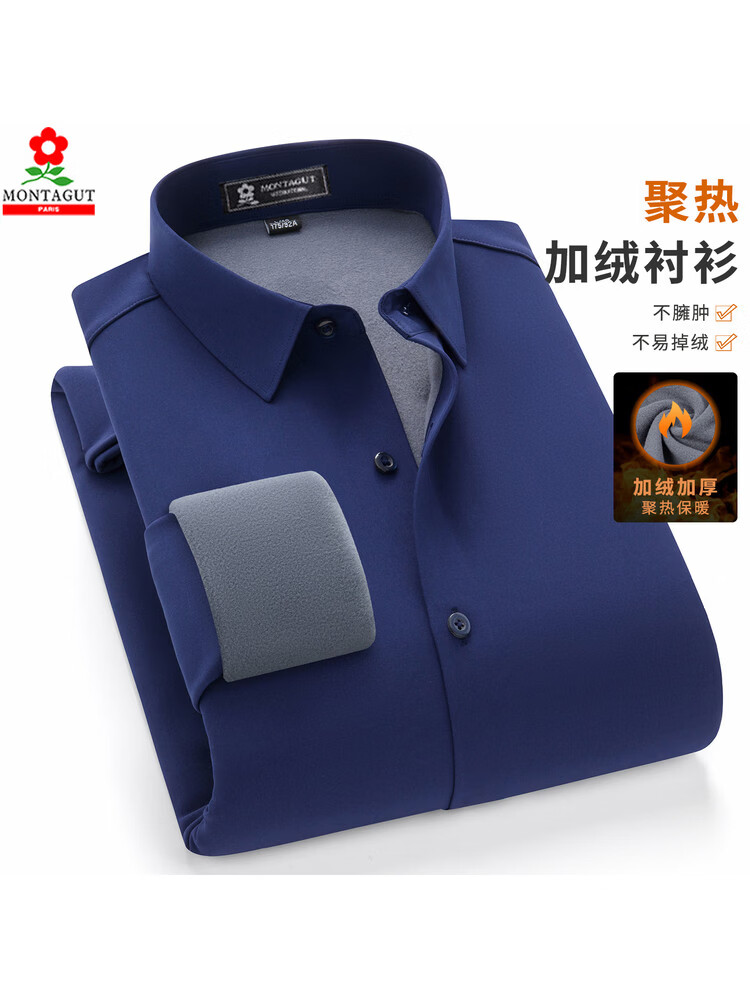 梦特娇（MONTAGUT）男士加绒加厚保暖衬衫色抗皱翻领商务免烫长袖衬衣爸爸装 白色 45  建议200-215斤