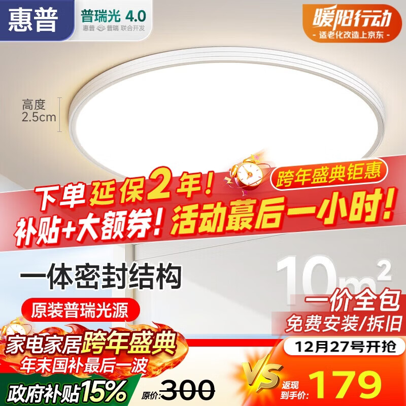 �������������ƶ�ͯ������LED�������ܰ칫����ɽ�ƾ߳�֮�����װ 167.99Ԫ