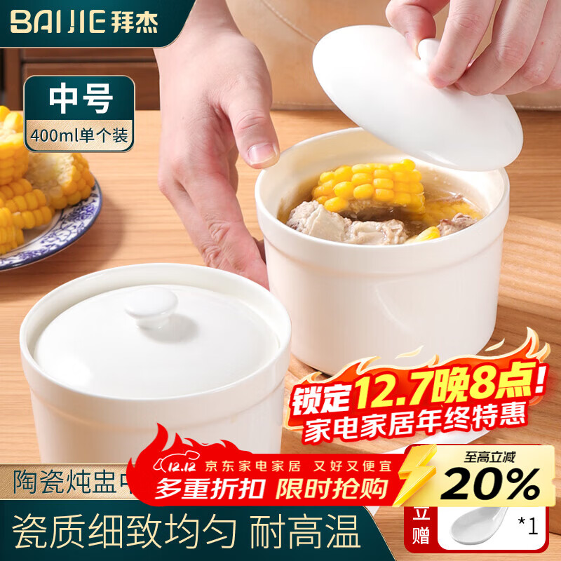 ݽմˮڵѹ޲;ߴк400ml 15.22Ԫ