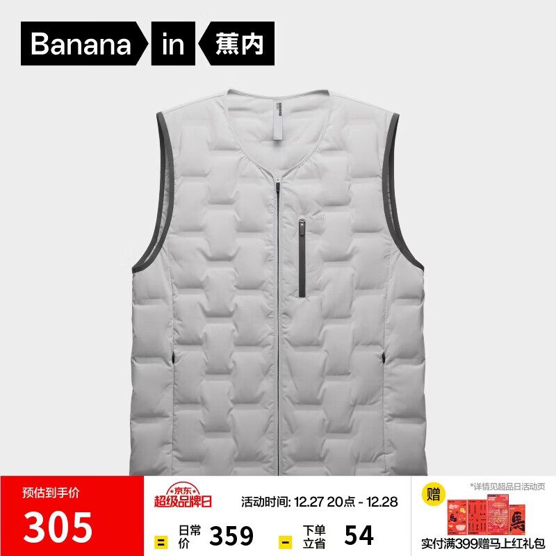 ��������502Air��ʿ�ᱡ��������ͨ�ڱ�ů���׶��������ڵ����⴩�¿� 260Ԫ