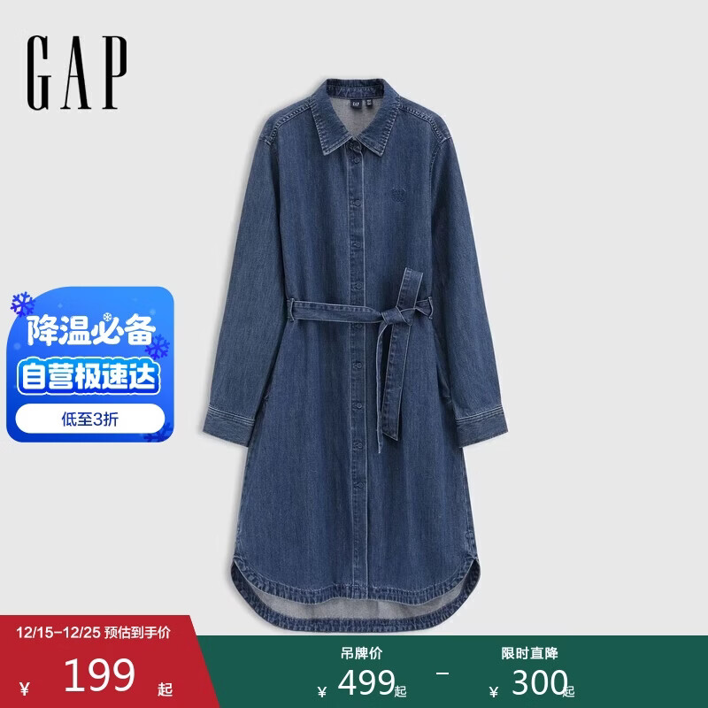 盖璞女装2025秋季新款腰带收腰长袖牛仔衬衫连衣裙宽松时髦793219